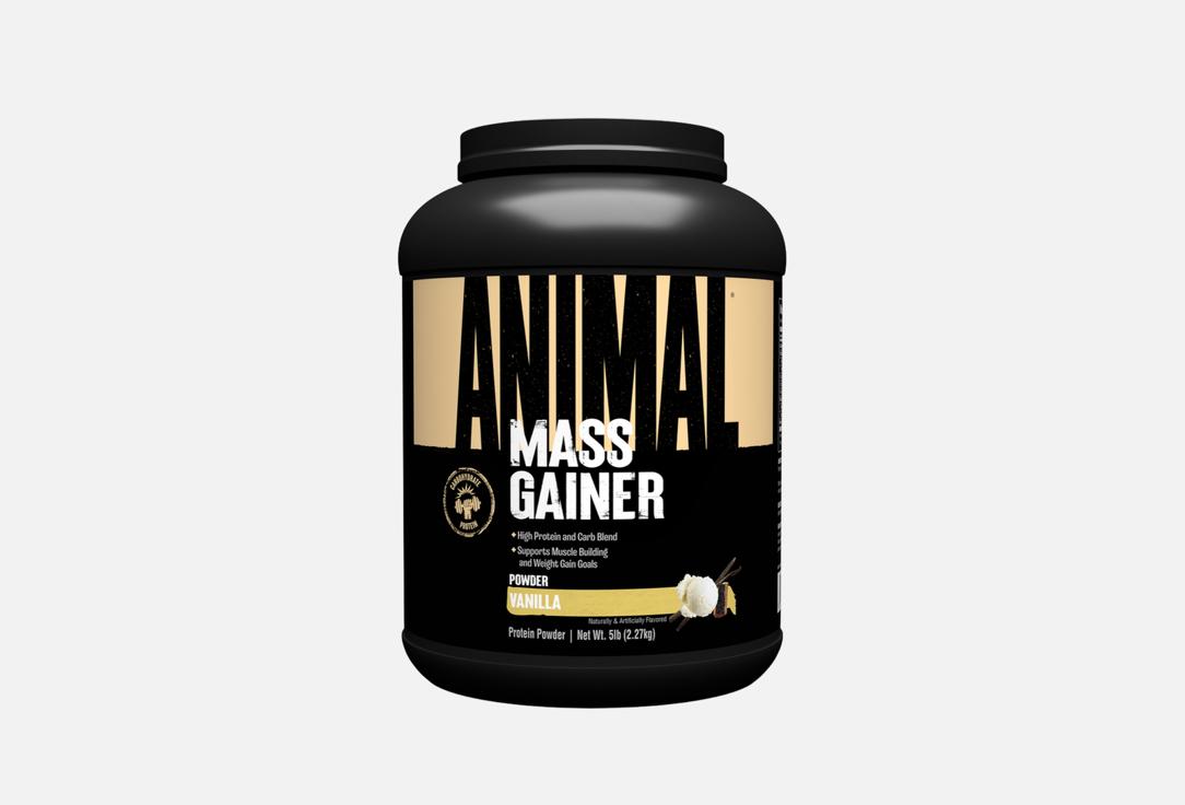 

Гейнер ANIMAL, Mass Gainer для набора массы, ванильный в порошке 2270 г
