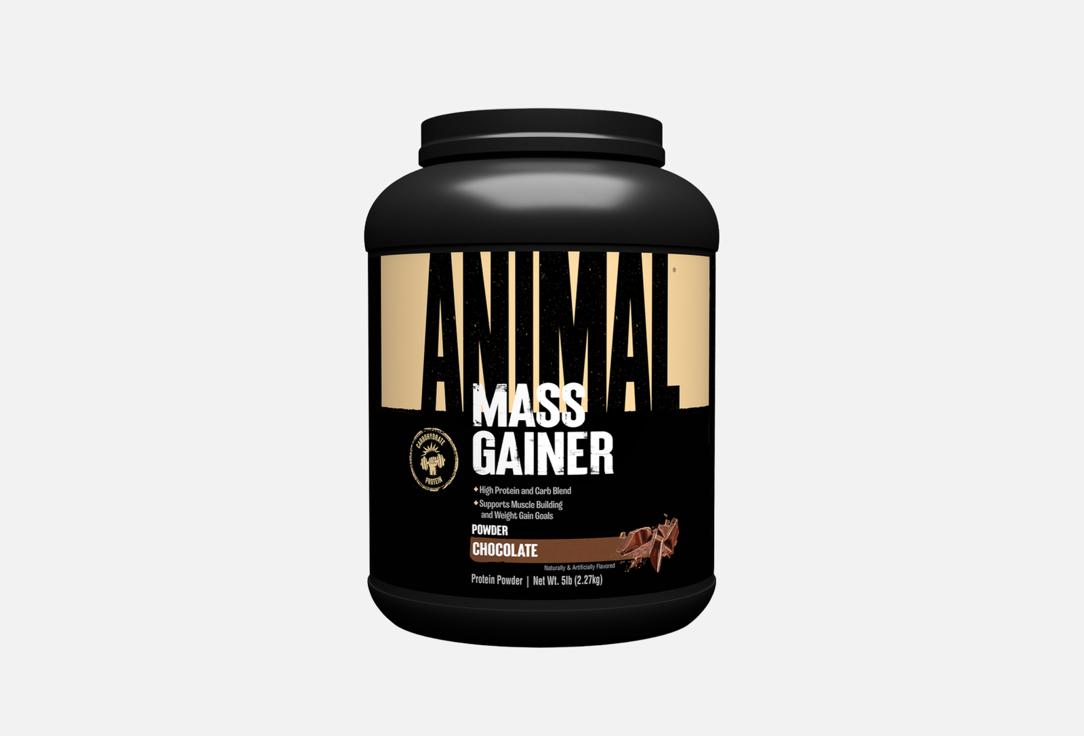 

Гейнер ANIMAL, Mass Gainer для набора массы, шоколадный в порошке 2270 г