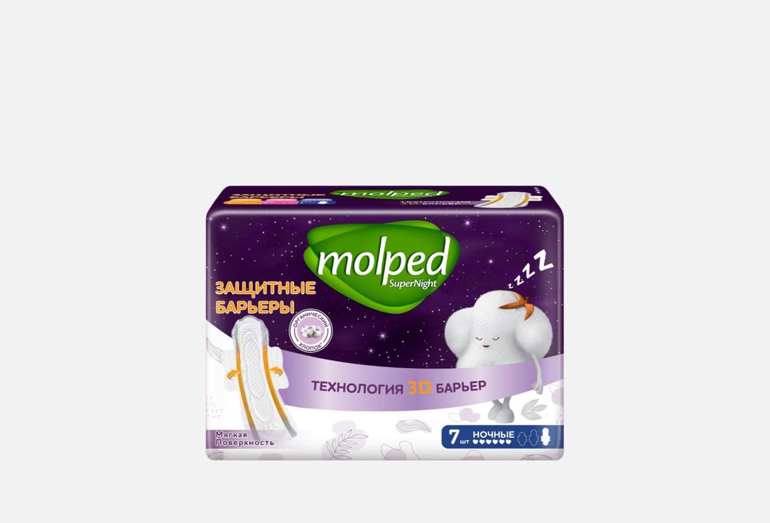 Изображение товара Прокладки гигиенические Molped BARRIER PROTECT NIGHT ночные для женщин 10 шт