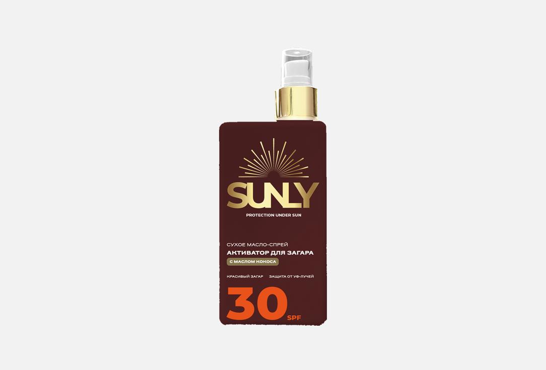Изображение товара Сухое масло-спрей для тела SPF 30 SUNLY Активатор загара