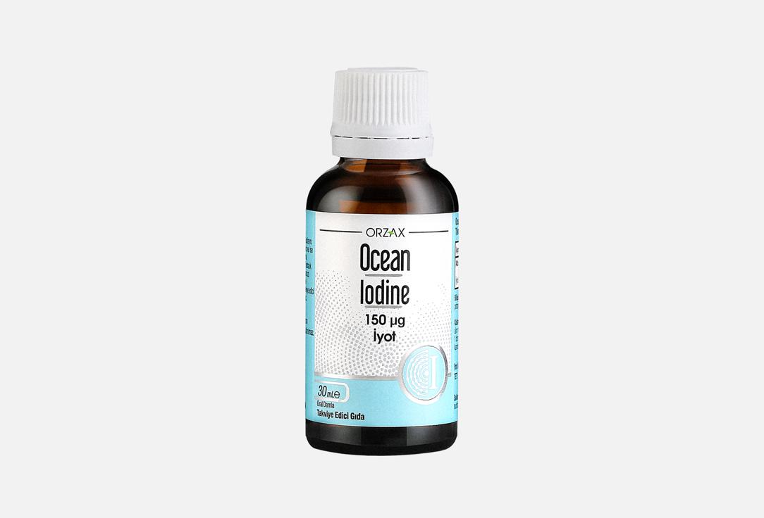 

Йод ORZAX OCEAN, 150 мкг в каплях 30 мл