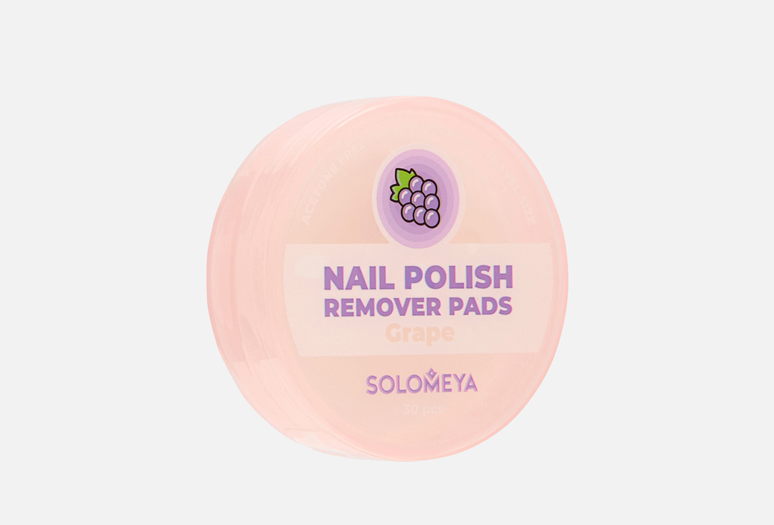 Изображение товара Салфетки для снятия лака Solomeya Без ацетона с ароматом винограда