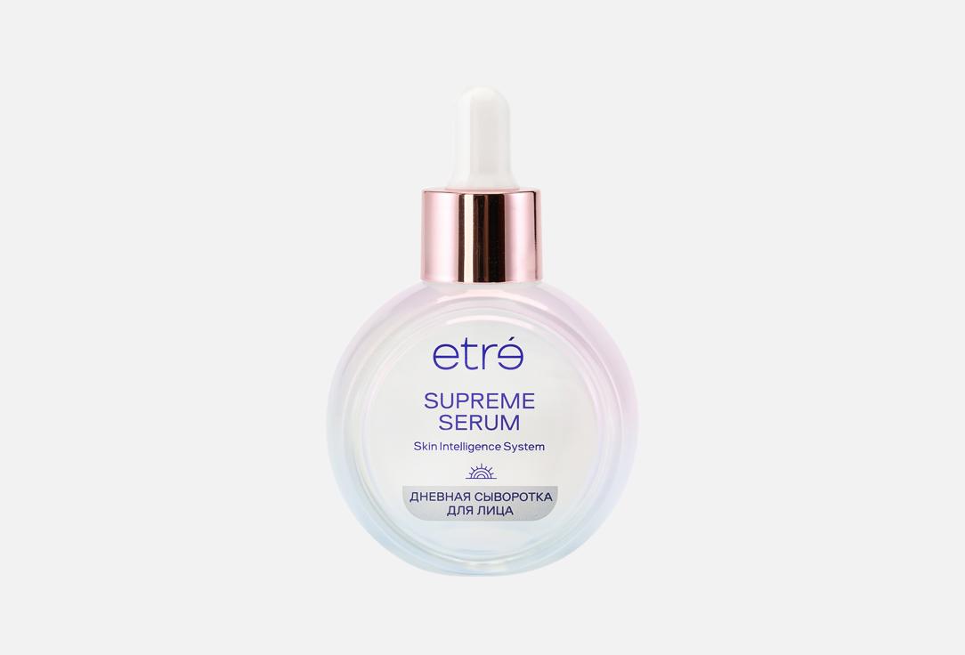 Дневная сыворотка для лица ETRE Supreme Serum 30 мл