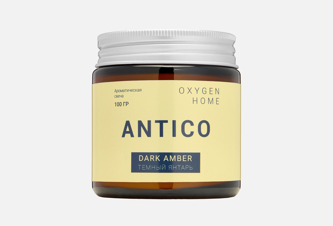 

Ароматическая свеча OXYGEN HOME, Темный янтарь 100 г