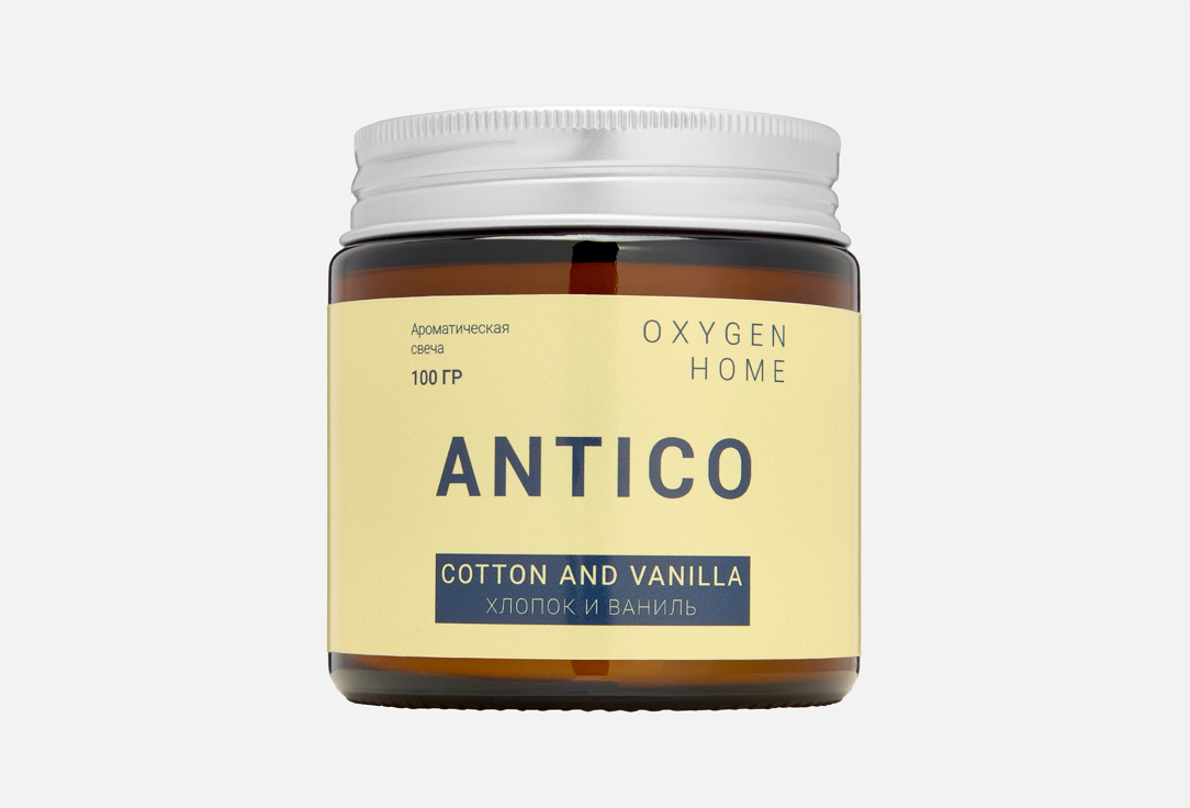 

Ароматическая свеча OXYGEN HOME, Хлопок и ваниль 100 г
