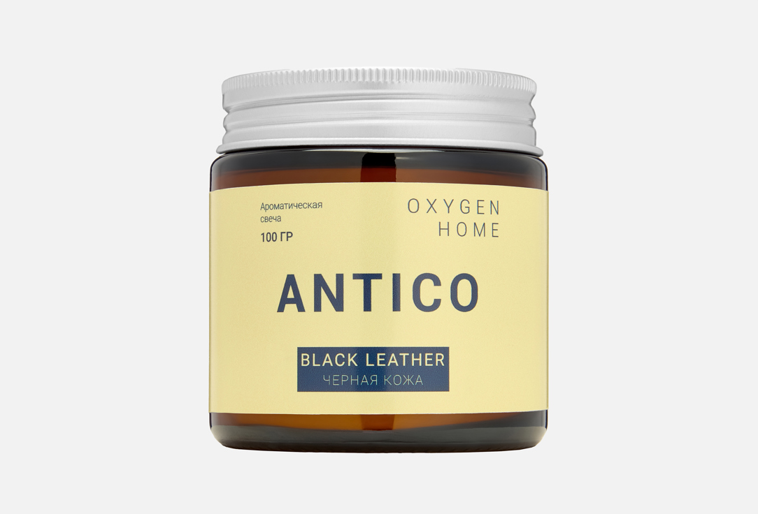 

Ароматическая свеча OXYGEN HOME, Черная кожа 100 г