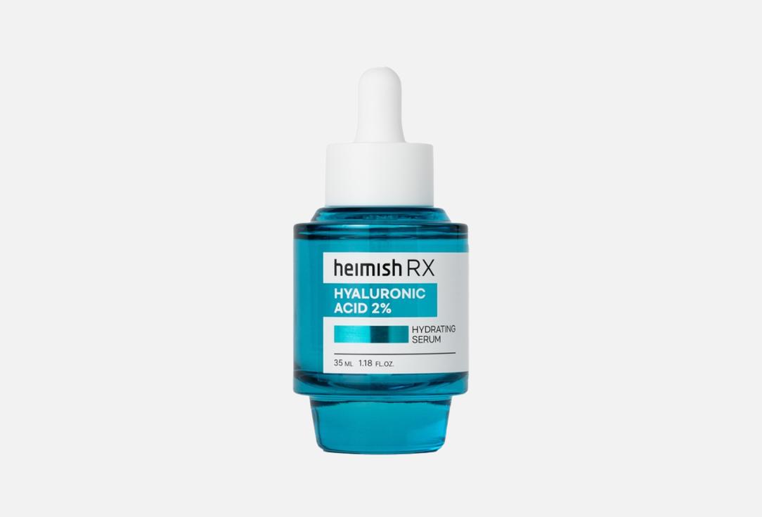 Изображение товара Увлажняющая сыворотка для лица Heimish RX HYALURONIC ACID