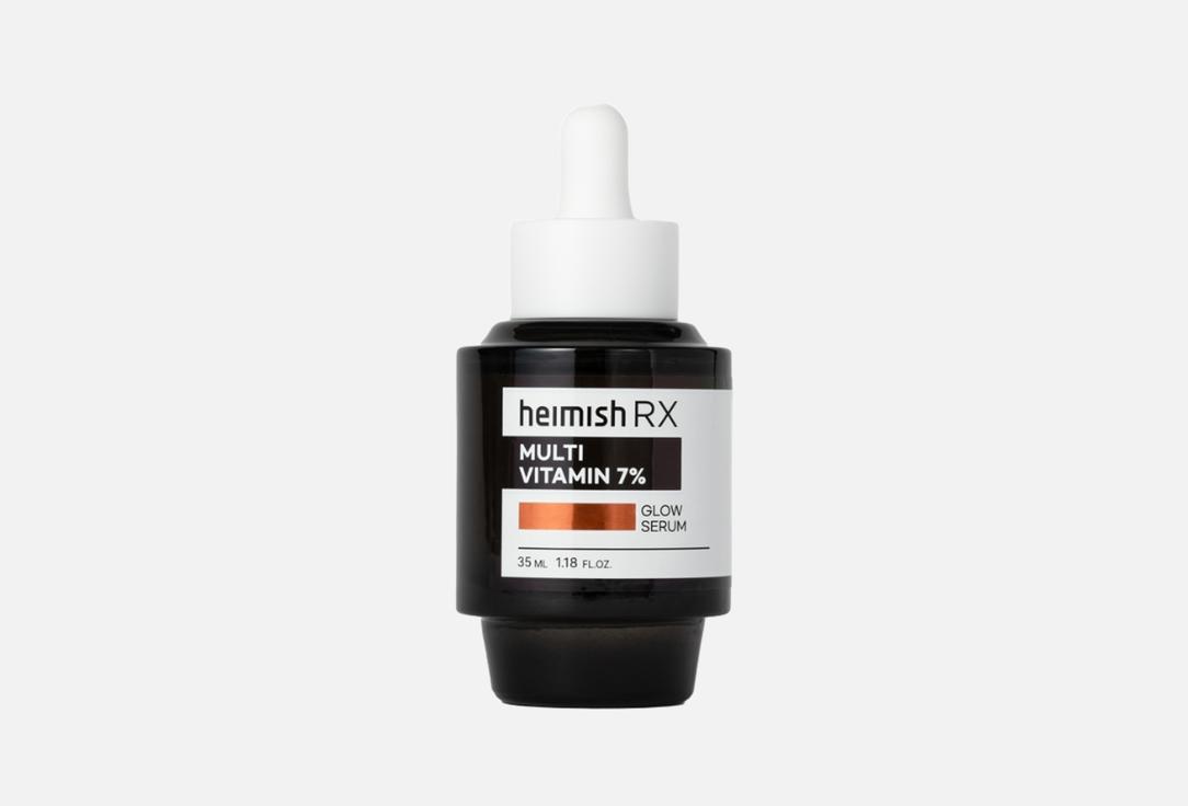 Изображение товара Сыворотка для сияния кожи лица Heimish RX MULTI VITAMIN