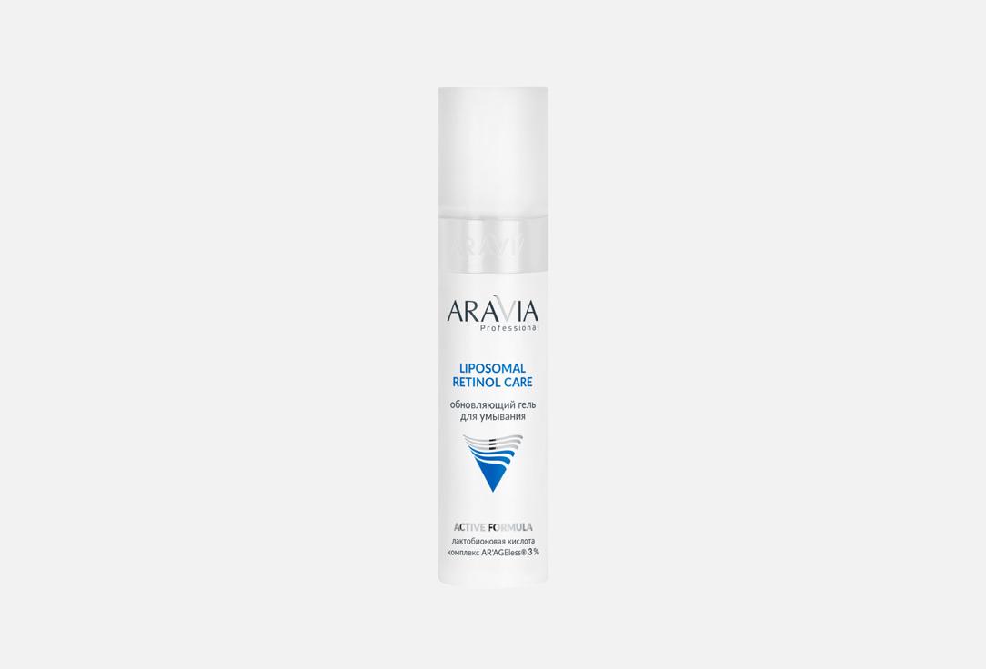 Изображение товара Обновляющий гель для умывания ARAVIA Professional Retinol care