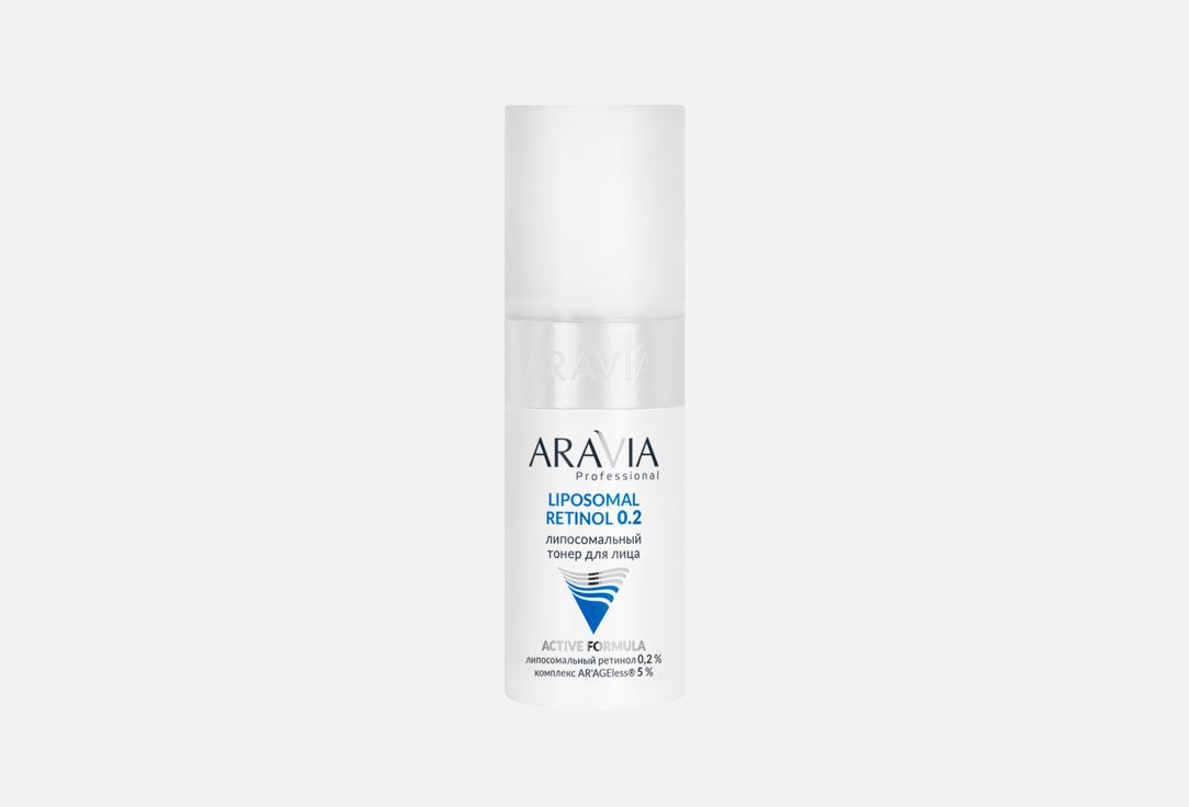 Изображение товара Липосомальный тонер для лица ARAVIA Professional Retinol 0.2