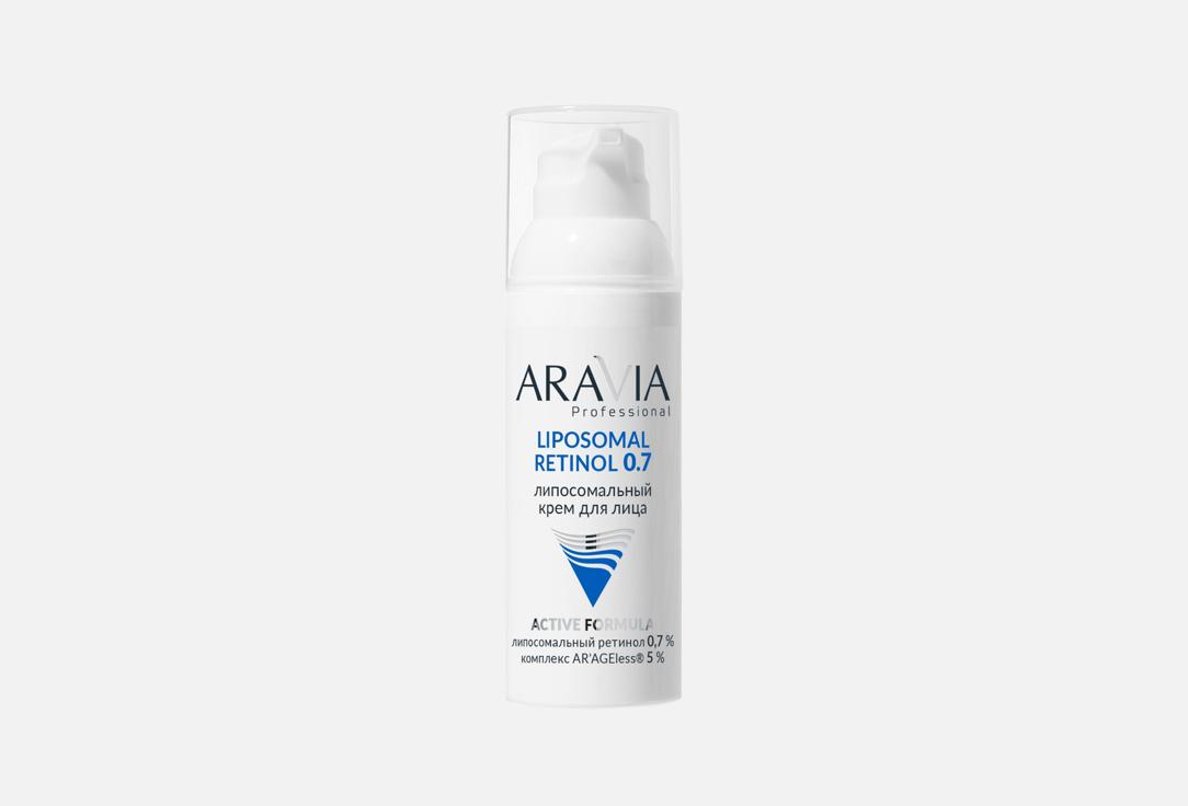 Изображение товара Липосомальный крем для лица ARAVIA Professional Retinol 0.7