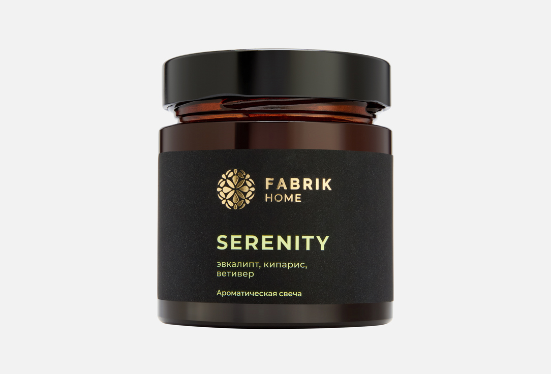 

Ароматическая свеча FABRIK COSMETOLOGY, SERENITY 200 мл
