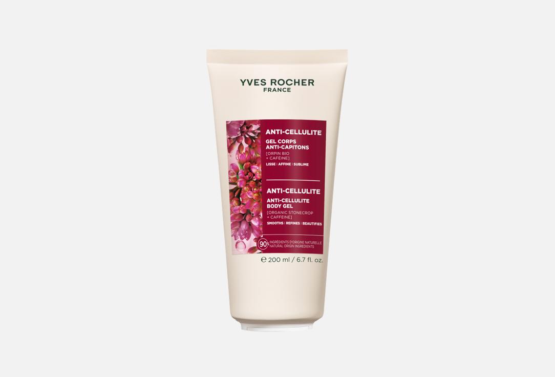 Изображение товара Антицеллюлитный гель для тела Yves Rocher Firming Anti-Cellulite