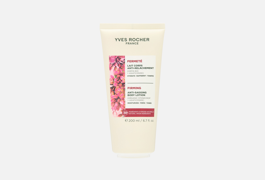Изображение товара Молочко для упругости кожи тела Yves Rocher Firming Firming Anti-Sagging