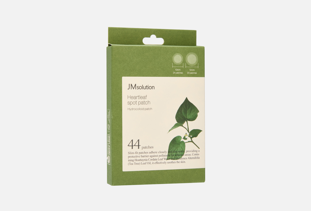 Изображение товара Успокаивающие точечные патчи для лица JMsolution Heartleaf spot
