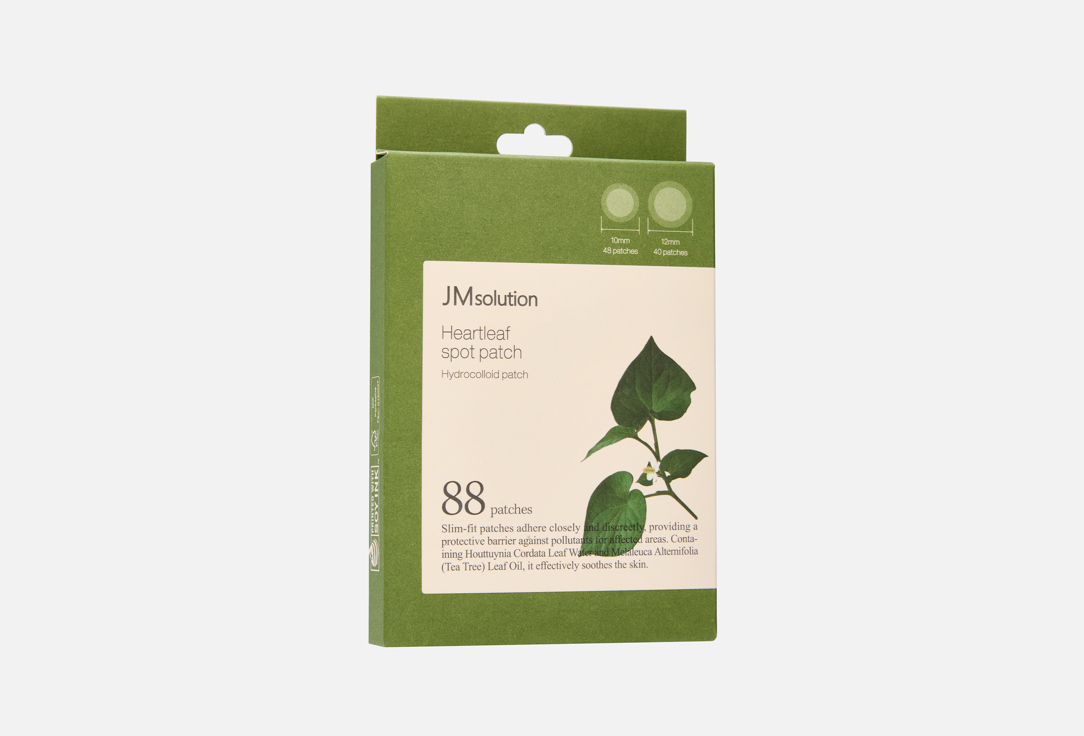 Изображение товара Успокаивающие точечные патчи для лица JMsolution Heartleaf spot