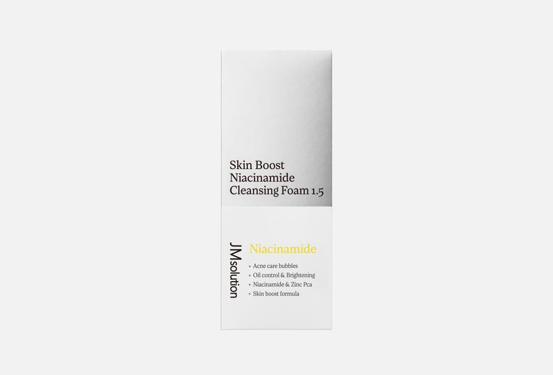 Skin Boost Niacinamide Cleansing Foam 1.5 150 мл