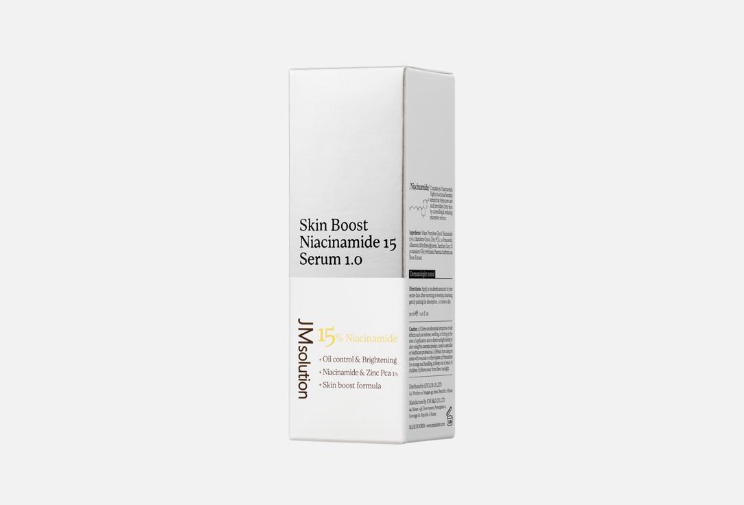 

Сыворотка для лица с ниацинамидом JMSOLUTION, Skin Boost Niacinamide 15 Serum 30 мл