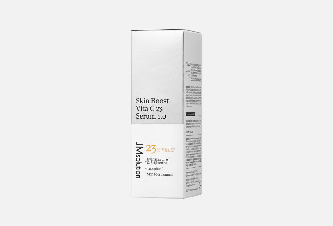 

Сыворотка с витамином C для лица JMSOLUTION, Skin Boost Vita C 23 Serum 30 мл