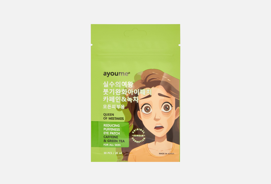 Изображение товара Патчи для кожи вокруг глаз против отеков Ayoume Queen Of Mistakes