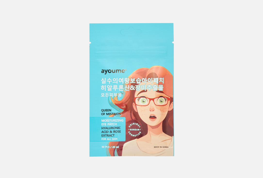 Изображение товара Увлажняющие тканевые патчи для кожи вокруг глаз Ayoume Queen Of Mistakes