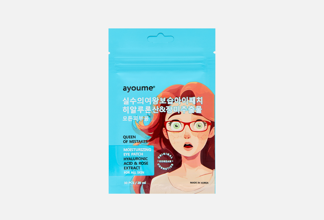 Queen Of Mistakes 30 шт 190₽