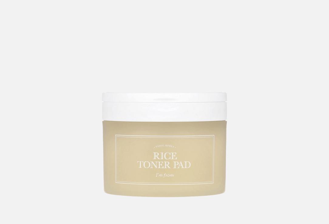 Изображение товара Увлажняющие пэды для лица I M FROM Rice с экстрактом риса 8 шт