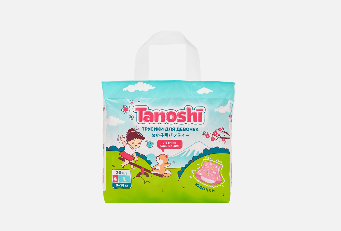 

Трусики-подгузники для детей TANOSHI, For girls, L, 9-14kg 20 шт