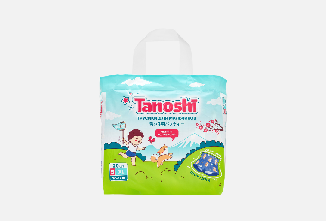 Изображение товара Трусики-подгузники для детей Tanoshi for boys, XL, 12-17kg