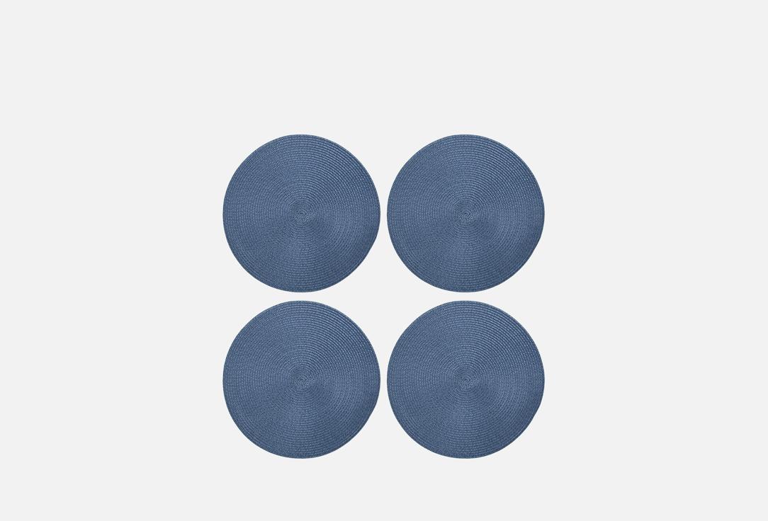 Изображение товара Набор салфеток сервировочных Nouvelle Daily Сasual line, синяя, d=38 см