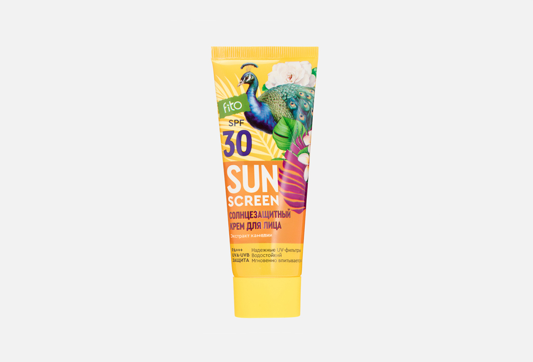 Изображение товара Солнцезащитный крем для лица SPF 30+ FITO Косметик SUN SCREEN