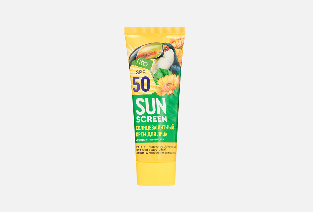 Изображение товара Солнцезащитный крем для лица SPF 50+ FITO Косметик SUN SCREEN