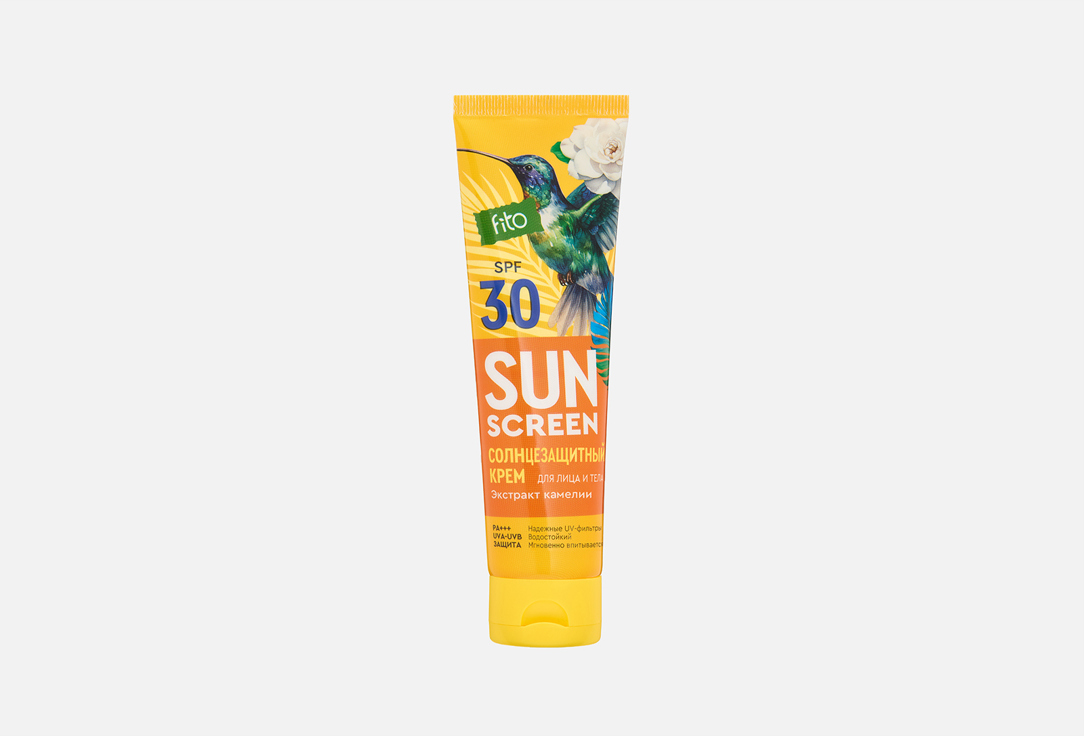 Изображение товара Солнцезащитный крем для тела и лица SPF 30+ FITO Косметик SUN SCREEN