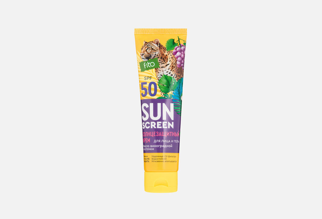 Изображение товара Солнцезащитный крем для тела и лица SPF 50+ FITO Косметик SUN SCREEN