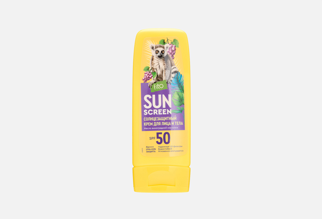 Изображение товара Солнцезащитный крем для тела и лица SPF 50+ FITO Косметик SUN SCREEN