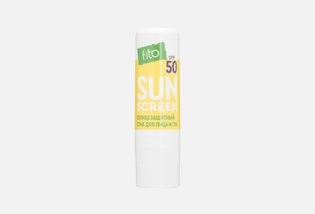 Изображение товара Солнцезащитный стик для лица и губ SPF 50+ FITO Косметик SUN SCREEN