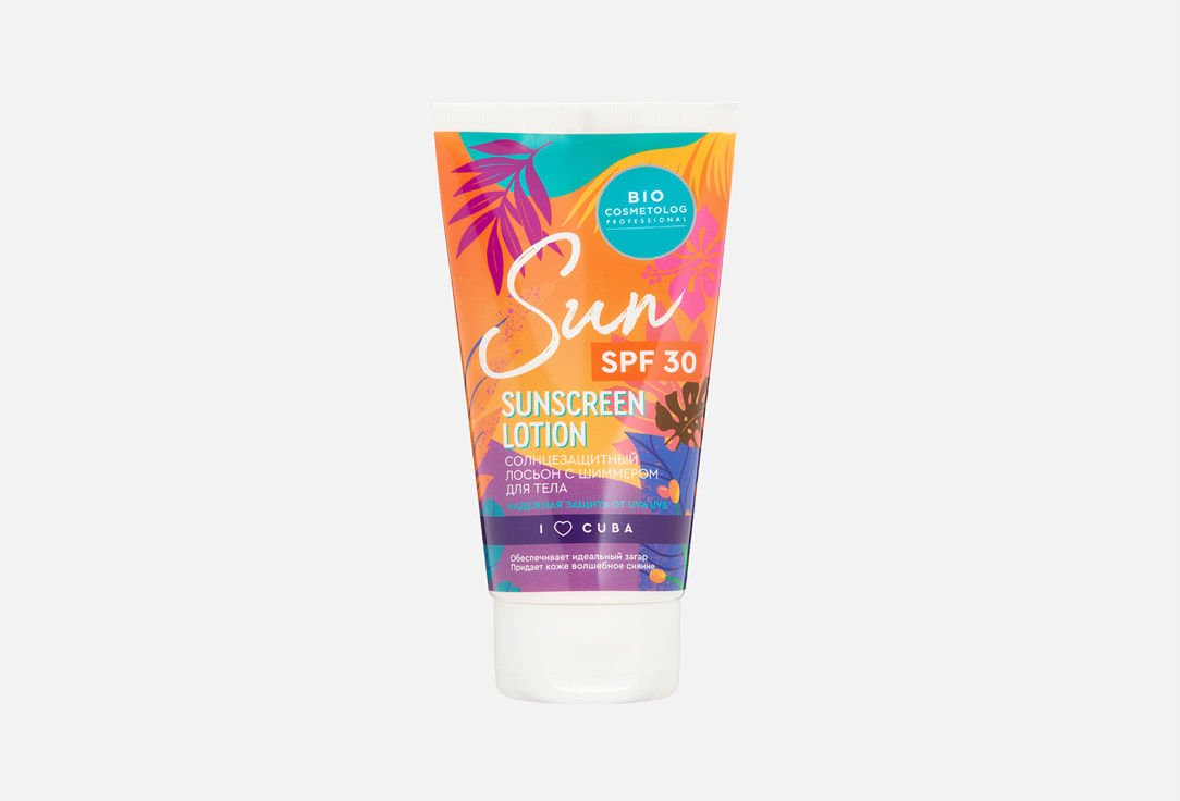 Изображение товара Солнцезащитный лосьон для тела SPF 30+ BIO COSMETOLOG PROFESSIONAL Shimmering