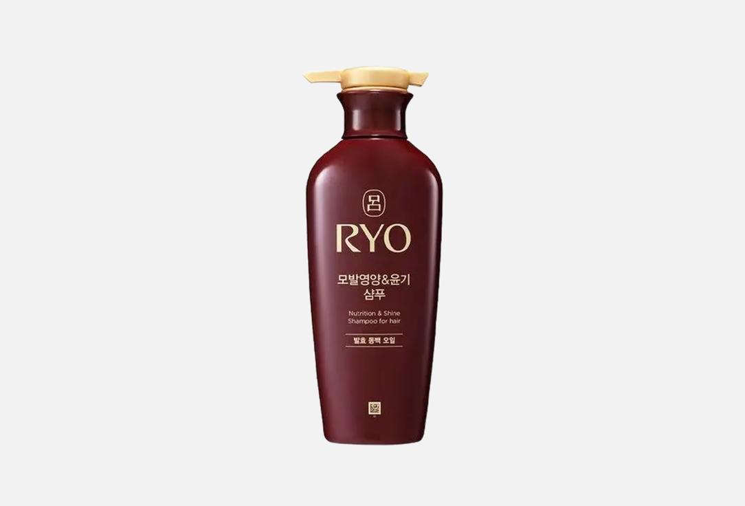 Изображение товара Питательный шампунь для сияния волос Ryo Nutrition & Shine