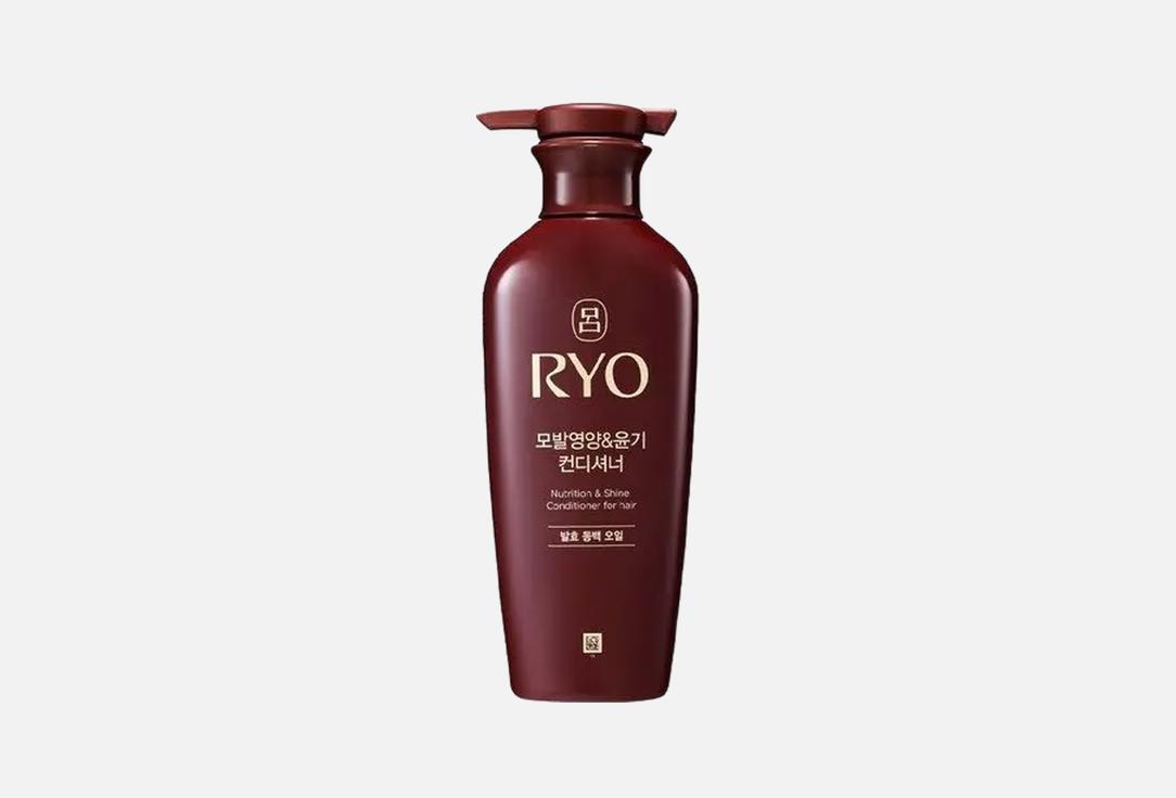 Изображение товара Питательный кондиционер для сияния волос Ryo Nutrition & Shine