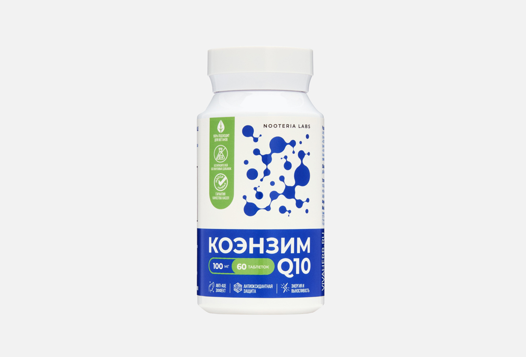 

Коэнзим Q10 NOOTERIA LABS, 100 мг в капсулах 60 шт