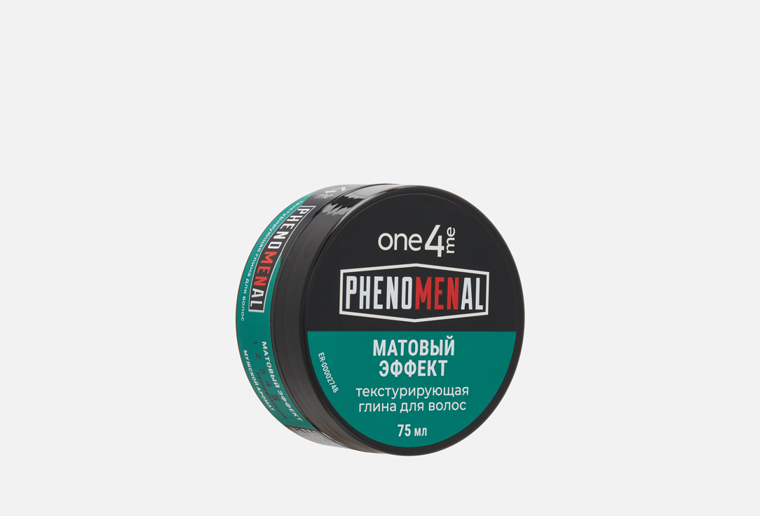 Изображение товара Текстурирующая глина для укладки волос ONE4ME phenoMENal