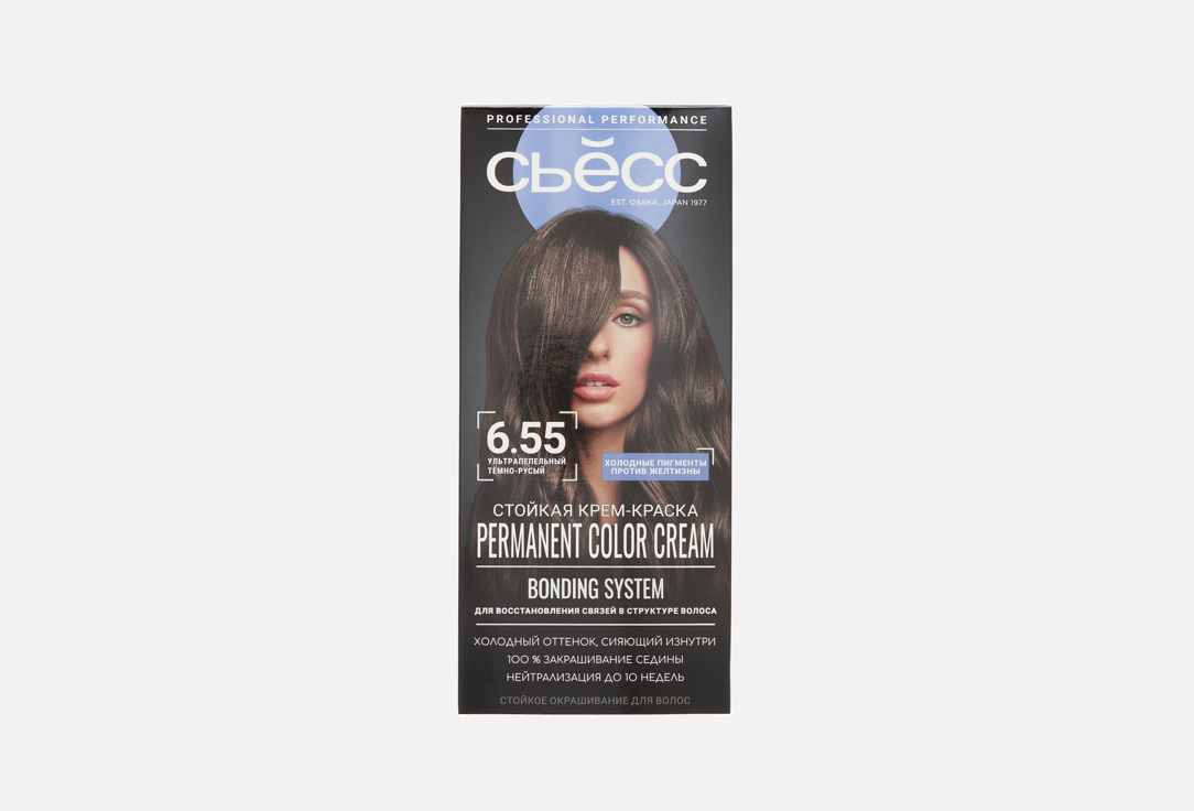 Холодные пигменты 115 мл 250₽