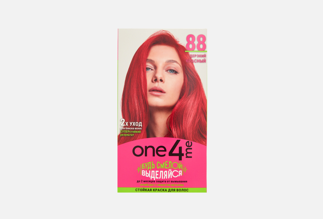 Изображение товара Стойкая краска для волос ONE4ME Будь смелой