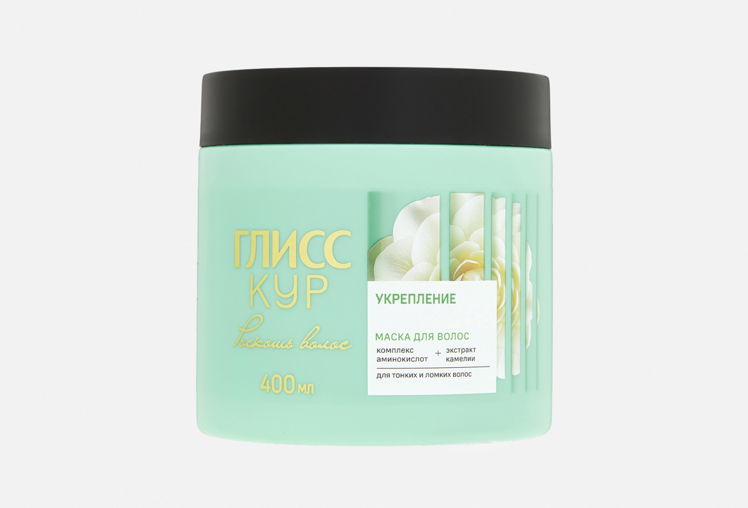 Изображение товара Маска для волос ГЛИСС КУР Укрепление