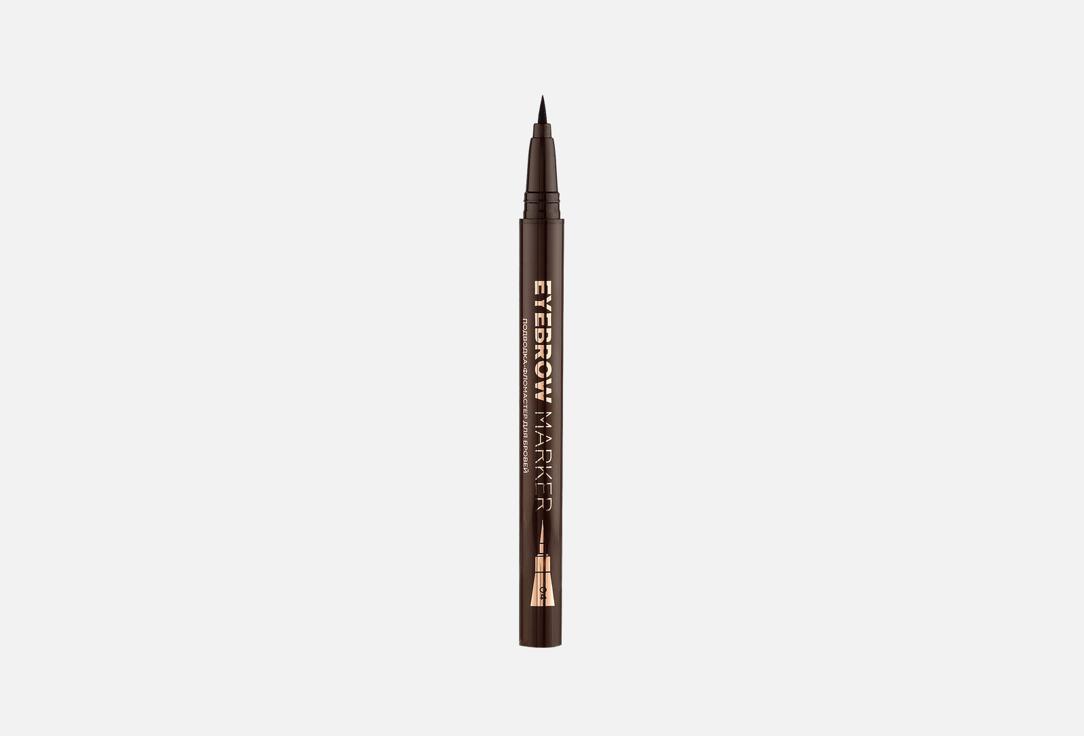 Eyebrow marker 1 мл 480₽