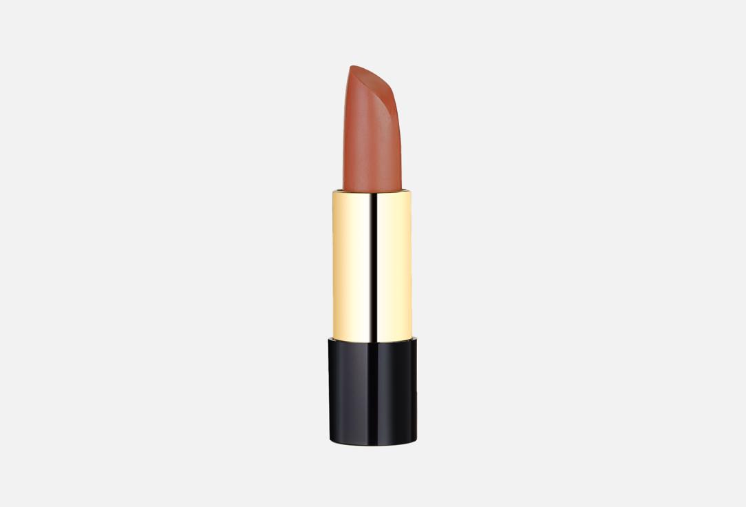 Deep shine lipstick 43 г 400₽