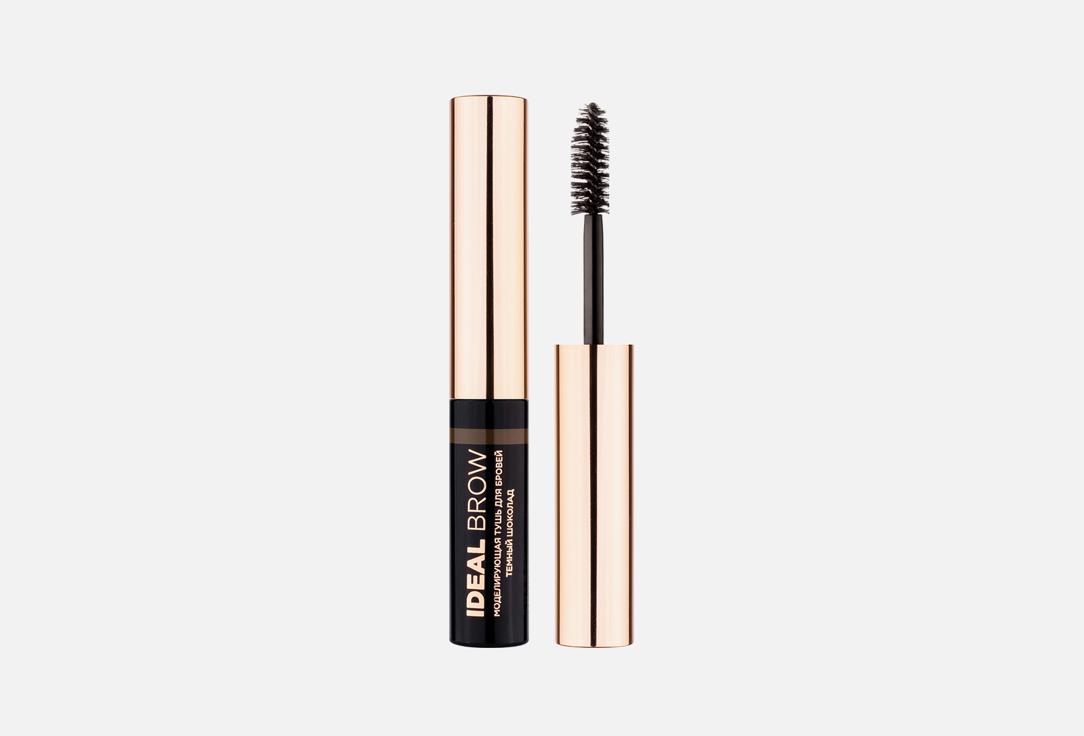 Изображение товара Тушь для бровей Eva Mosaic Ideal brow mascara