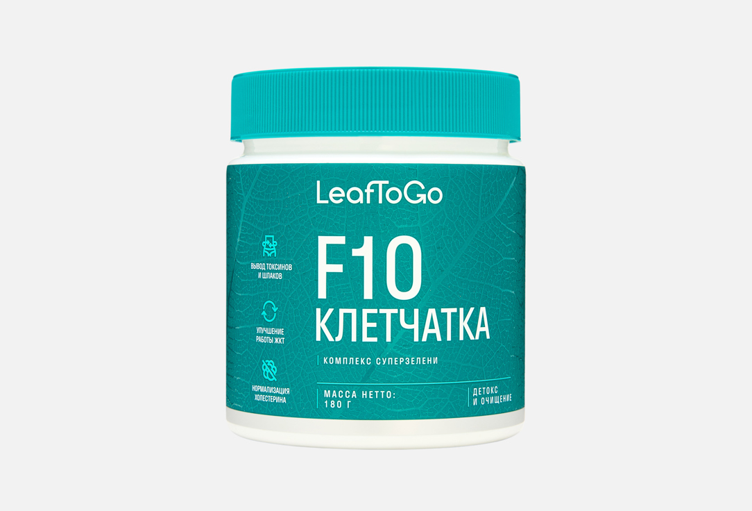 Изображение товара LeafToGo Многокомпонентная клетчатка F10 для здоровья пищеварения и стройной фигуры
