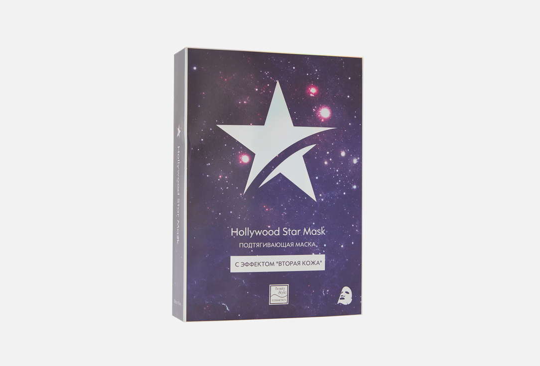 Изображение товара Подтягивающая маска для лица Beauty Style Hollywood Star
