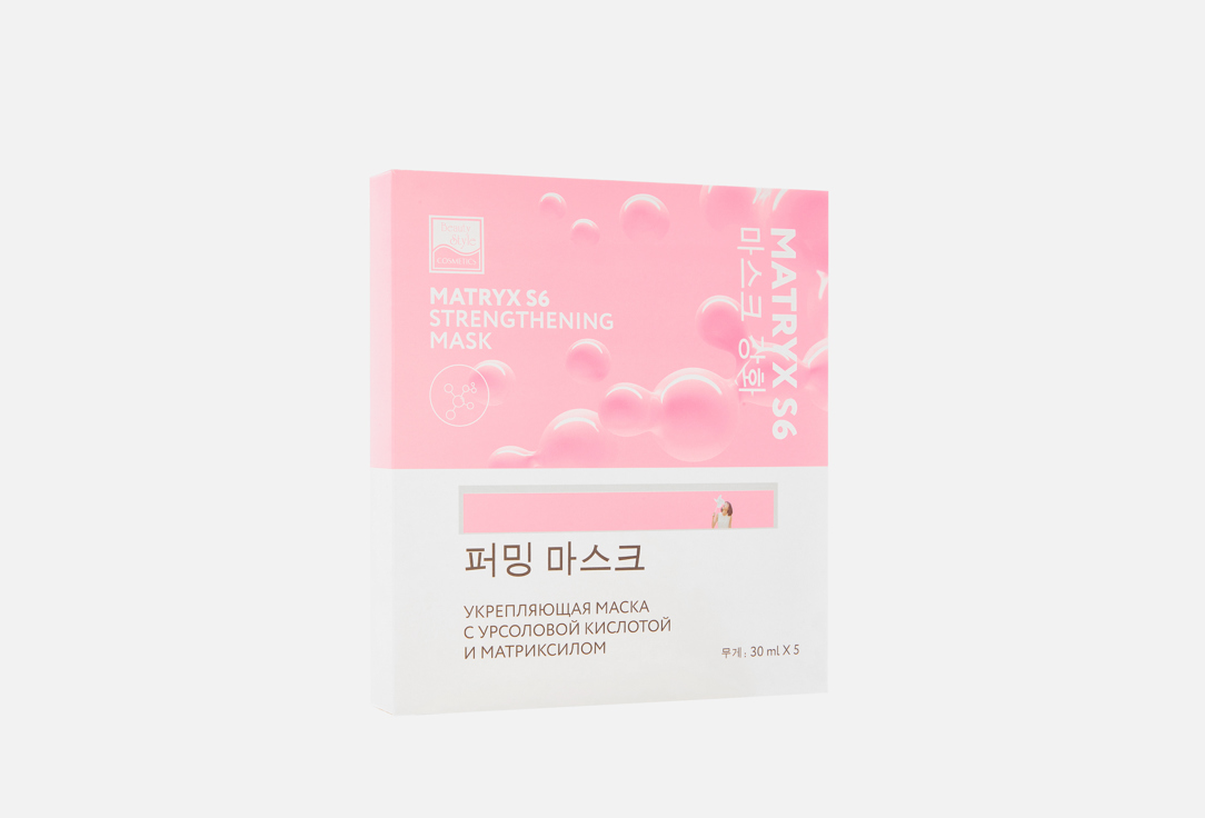 Изображение товара Набор Укрепляющих масок для лица Beauty Style MATRYX s6